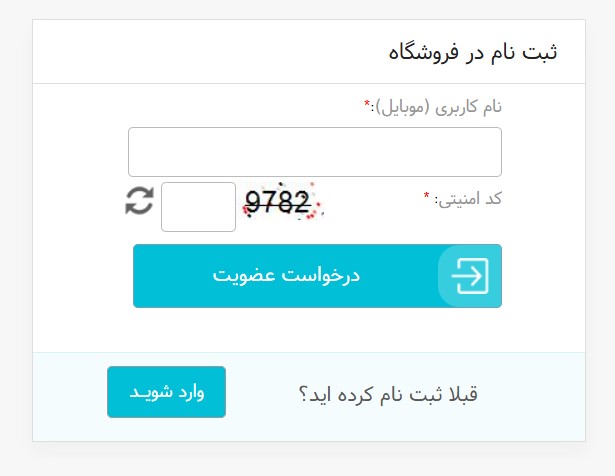 راهنمای خرید